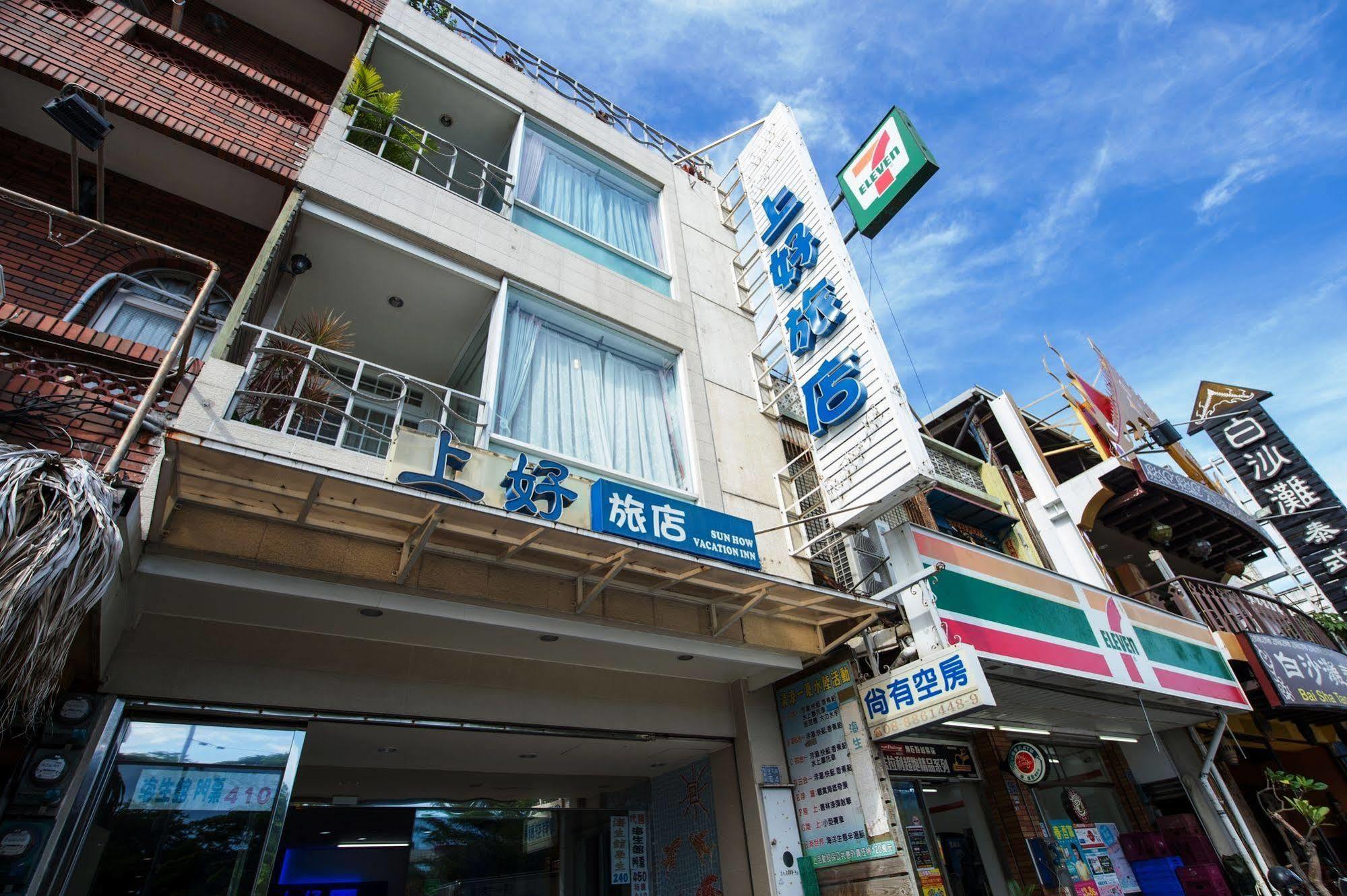 Kenting Sunhow Inn Exterior foto